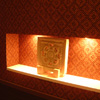 objet