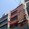 24ԉcƁENx!!