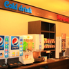 drinkbar