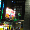 24ԉcƁENx!!
