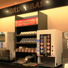 drinkbar