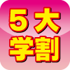 5w