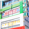 24ԉcƁENx!!